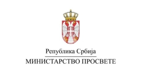 Plate za Filozofski u Nišu
